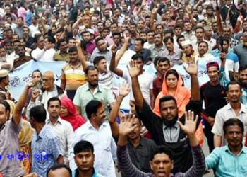 জাতীয়করণের দাবি জানাল এমপিওভুক্ত শিক্ষাপ্রতিষ্ঠান