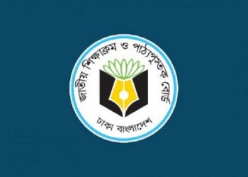চলতি শিক্ষাবর্ষ ফেব্রুয়ারি পর্যন্ত বাড়ানোর প্রস্তাব এনসিটিবি’র