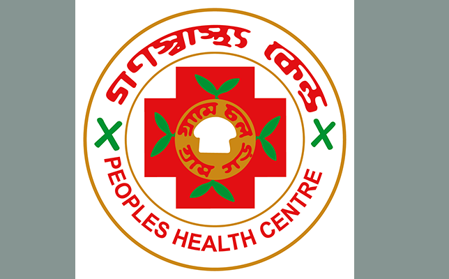 গণস্বাস্থ্য কেন্দ্রের কিটের কার্যকারিতা পরীক্ষায় বিএসএমএমইউ’র কমিটি গঠন