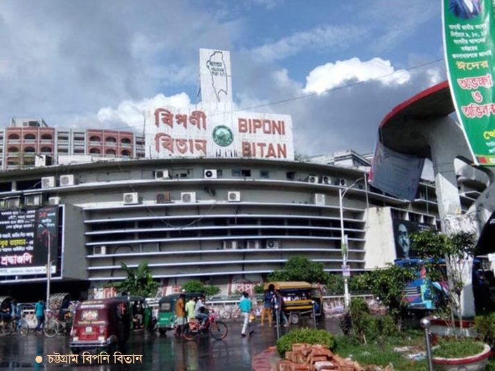 চট্টগ্রামের খুলছে না কোনো বিপণী বিতান