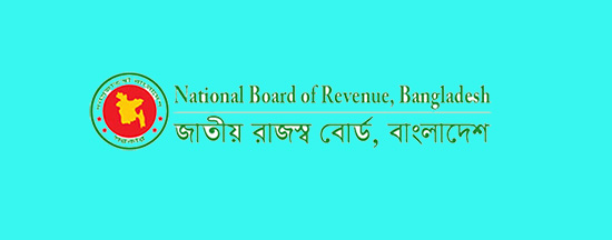 ৯ জুন পর্যন্ত ভ্যাট রিটার্ন দেওয়া যাবে