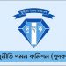 এমপিওভুক্তিতে ঘুষ-দুর্নীতি সহ্য করা হবে না —দুদক