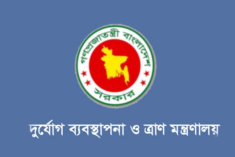 অসঙ্গতি থাকায় ‘নগদ সহায়তা’র সংশোধিত তালিকা চেয়েছে মন্ত্রণালয়