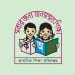 করোনা সময়ের কর্মে পুরস্কার ও ফাঁকিবাজিতে তিরস্কার