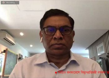 বিদ্যুৎ বিল নিয়ে গ্রাহকের অসন্তোষ দ্রুত নিষ্পত্তি করুন—বিদ্যুৎ প্রতিমন্ত্রী