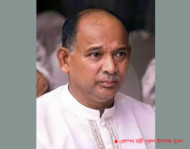 এখনই যাত্রীবাহী ট্রেন চালুর সুযোগ নেই—রেলমন্ত্রী