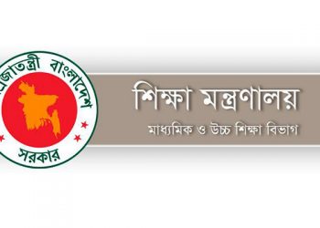 শিক্ষাপ্রতিষ্ঠান ৩০ মে পর্যন্ত ছুটি