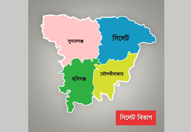 সিলেট বিভাগে এক দিনে ১১৫ জনের করোনা শনাক্ত