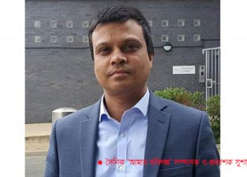 ডিজিটাল আইনের মামলায় হবিগঞ্জে সম্পাদক ও প্রকাশক গ্রেফতার