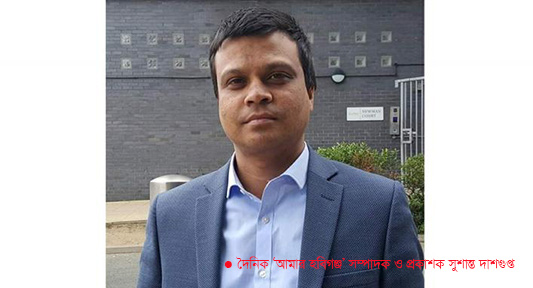 ডিজিটাল আইনের মামলায় হবিগঞ্জে সম্পাদক ও প্রকাশক গ্রেফতার