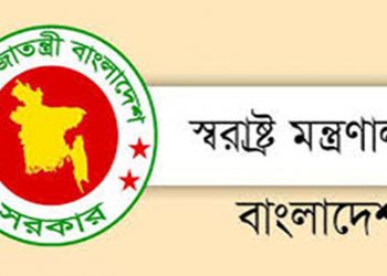 স্বাস্থ্যবিধি মানাতে মোবাইল কোর্ট