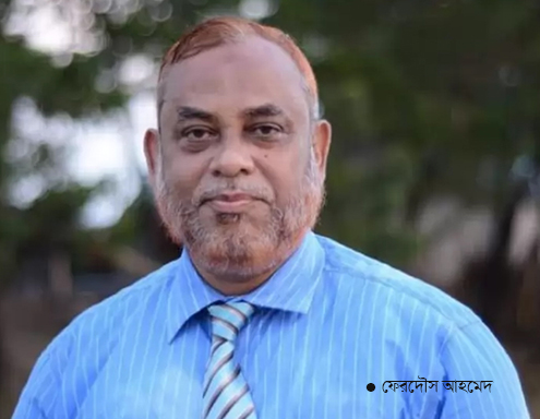 করোনায় নারী ও শিশু নির্যাতন দমন বিশেষ ট্রাইব্যুনালের বিচারকের মৃত্যু