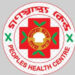 গণস্বাস্থ্যের কিটের নিবন্ধন দিচ্ছে না ওষুধ প্রশাসন