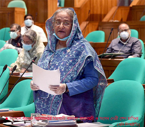 ‘চিকিৎসক-নার্সের খাবারের বিল ২০ কোটি কী করে হয়, খতিয়ে দেখা হচ্ছে’—সংসদে প্রধানমন্ত্রী