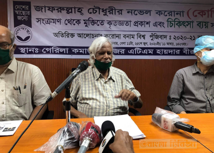 ‘সরকার অন্ধকার ঘরে কালো বিড়াল খুঁজছে’—আলোচনা সভায় ডা. জাফরুল্লাহ