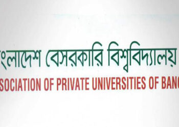 শিক্ষার্থীদের জন্য শুল্কমুক্ত মোবাইল কলের দাবি জানাল বাংলাদেশ বেসরকারি বিশ্ববিদ্যালয় সমিতি