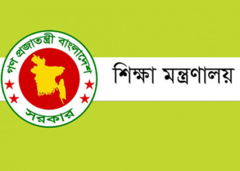 ‌‘ঈদের পর শিক্ষাপ্রতিষ্ঠান খোলার খবরটি গুজব’—শিক্ষা মন্ত্রণালয়
