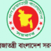 ঈদে সরকারি ছুটি বাড়ছে না, কর্মকর্তা-কমচারীদের থাকতে হবে কর্মস্থলেই