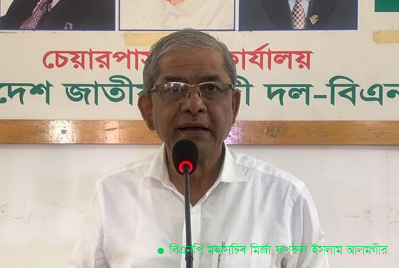 ‘সরকারের মদদেই রিজেন্ট হাসপাতালের অপকর্ম’—মির্জা ফখরুল