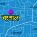 বংশালে গ্যাসলাইন বিস্ফোরণে ২ শিশুর মৃত্যু