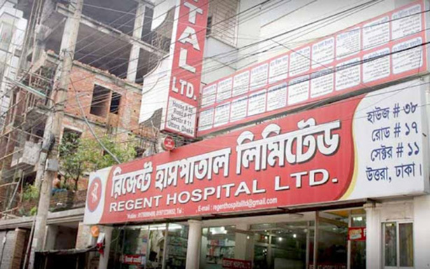 রাজধানীর রিজেন্ট হাসপাতালের অফিস সিলগালা
