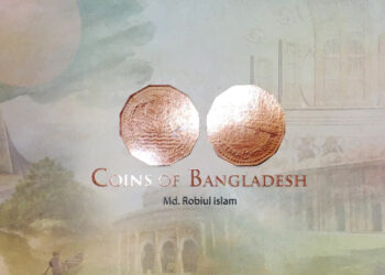 কয়েন্স অফ বাংলাদেশ