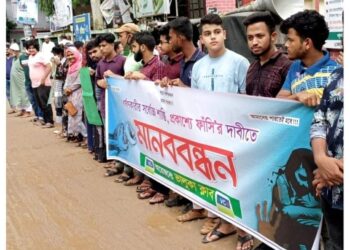ভালুকা-সামাজিক কর্মকাণ্ডে কিছু সংগঠন ﻿