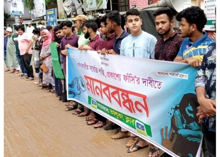 ভালুকা-সামাজিক কর্মকাণ্ডে কিছু সংগঠন 