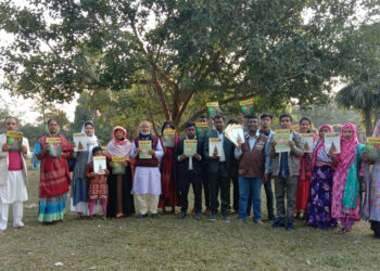 বাৎসরিক পাঠক সমাবেশ ও বনভোজন অনুষ্ঠিত