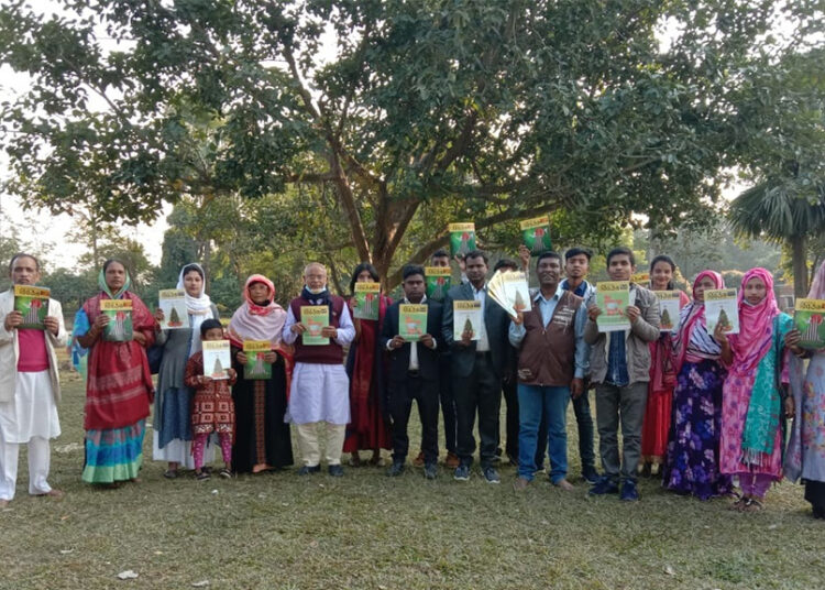 বাৎসরিক পাঠক সমাবেশ ও বনভোজন অনুষ্ঠিত
