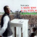 ৭ মার্চের ভাষণ ও ২৬ মার্চের দূর্গ — এডওয়ার্ড রিয়াজ মাহামুদ