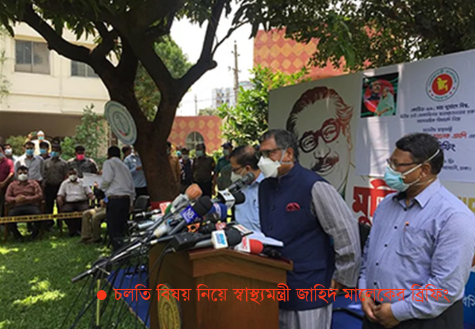 দেশে অক্সিজেন সরবরাহ নিয়ে আতঙ্কিত হওয়ার কিছু নেই—স্বাস্থ্যমন্ত্রী