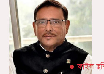 জনগণকে বাঁচাতে যেখান থেকেই হোক ভ্যাকসিন সংগ্রহ করবে সরকার—ওবায়দুল কাদের