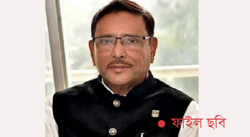 জনগণকে বাঁচাতে যেখান থেকেই হোক ভ্যাকসিন সংগ্রহ করবে সরকার—ওবায়দুল কাদের