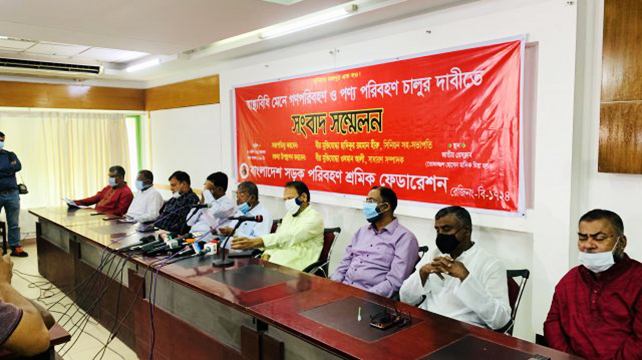 গণপরিবহন চালুসহ তিন দফা দাবি সড়ক পরিবহন শ্রমিক ফেডারেশনের