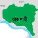 রাজশাহীতে টিসিবির বিপুল পণ্য পাওয়া গেল পরিবেশকের বাড়িতে