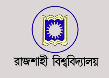 রাজশাহী বিশ্ববিদ্যালয়ের ভর্তি পরীক্ষা পেছালো