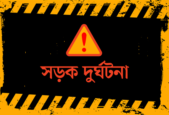 সিলেটের জৈন্তাপুরে সড়ক দুর্ঘটনায় নিহত ৫