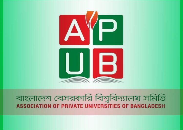 ‘বাংলাদেশে বিদেশি বিশ্ববিদ্যালয়ের স্টাডি সেন্টার স্থাপন—বেসরকারি বিশ্ববিদ্যালয় আইনের সঙ্গে সাংঘর্ষিক’