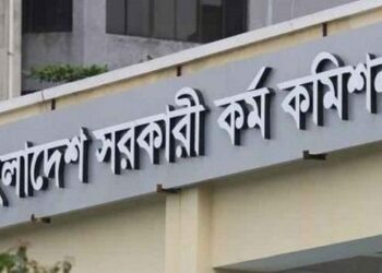 স্থগিত হলো ৪২তম বিসিএসের মৌখিক পরীক্ষা