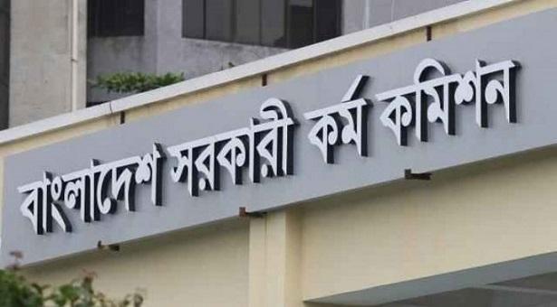 স্থগিত হলো ৪২তম বিসিএসের মৌখিক পরীক্ষা