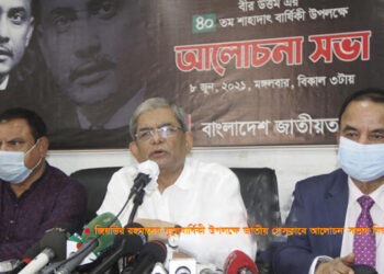 জিয়ার দেখানো পথে, আদর্শে বিএনপি চলছে না—মির্জা ফখরুল