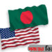 অক্সিজেন ও জরুরি চিকিৎসা সরঞ্জাম হস্তান্তর করলো যুক্তরাষ্ট্র