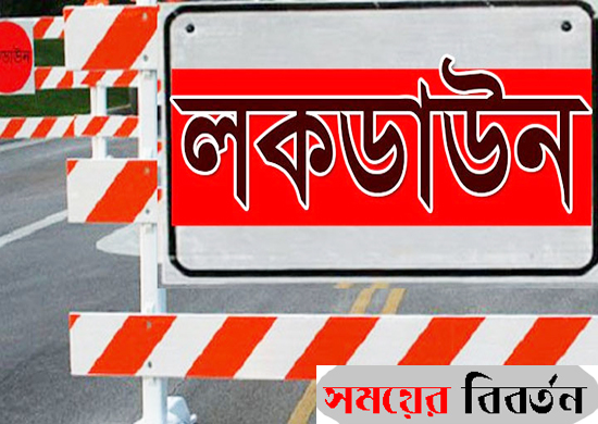 কঠোর লকডাউনে চালু থাকছে গার্মেন্টস ও আন্তর্জাতিক ফ্লাইট