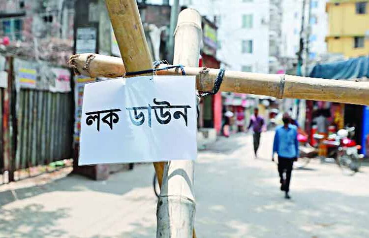 সোমবার থেকে সীমিত, বৃহস্পতিবার শুরু সর্বাত্মক লকডাউন