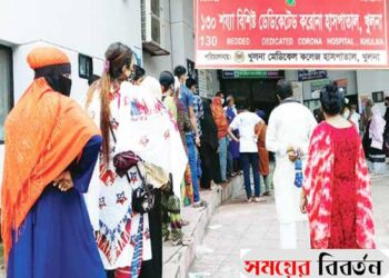 খুলনা বিভাগে একদিনে আরও ৫১ মৃত্যু