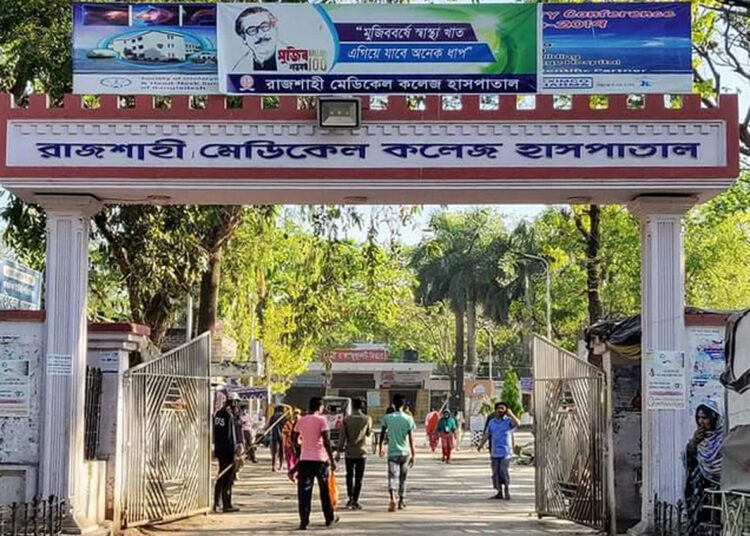 রামেক হাসপাতালের করোনা ইউনিটে আরও ২২ মৃত্যু
