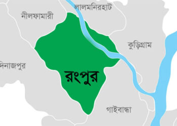 রংপুর বিভাগে ২৯ দিনে ৪৪৪ জনের মৃত্যু