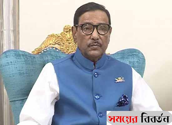 বিএনপি বিভ্রান্তি ছড়িয়ে মানুষের মনোবল ভাঙার অপচেষ্টা করছে: কাদের