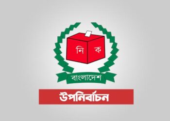 সিলেট-৩ আসনের উপনির্বাচনে ভোটগ্রহণে হাইকোর্টের স্থগিতাদেশ